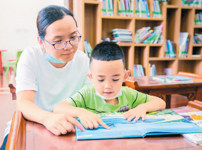 今天，該給孩子看什么書？