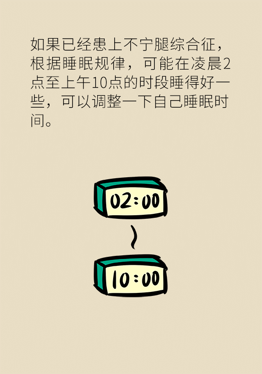 半夜驚醒后難以入睡，到底是怎么回事？