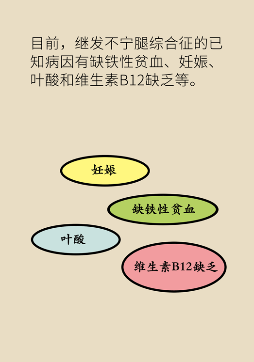 半夜驚醒后難以入睡，到底是怎么回事？