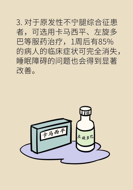 半夜驚醒后難以入睡，到底是怎么回事？