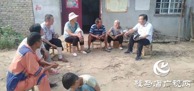 汝南縣板橋鄉(xiāng)：開展脫貧攻堅大普查 小康路上同奮進