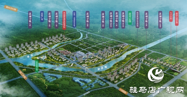 泌陽天成·濱湖小鎮(zhèn)與建業(yè)物業(yè)合作簽約