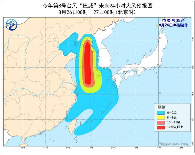 臺風(fēng)橙色預(yù)警：“巴威”強度或略增強 山東遼寧等局地有大暴雨