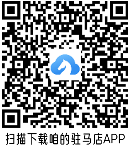  “第二十三屆中國農(nóng)產(chǎn)品加工業(yè)投資貿(mào)易洽談會”駐馬店國際會展中心 觀眾參展商展覽期間入場流程