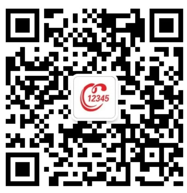 征集令！你有“料”，我來曝！《走進12345—見政》欄目線索征集中…