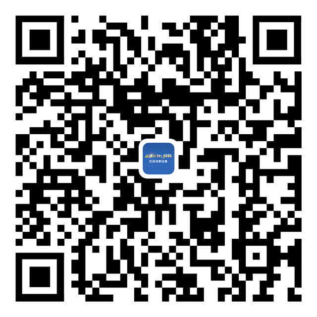 征集令！你有“料”，我來曝！《走進12345—見政》欄目線索征集中…