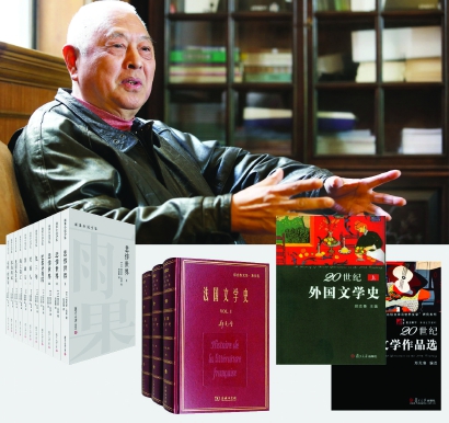 翻譯家鄭克魯：一生著述4000萬字的他，不僅是法國文學(xué)翻譯的守望者