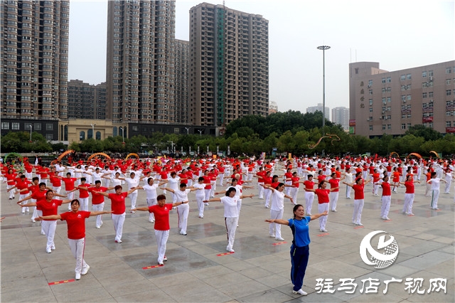 河南省全民健身志愿服務(wù)駐馬店站：千人展示廣場舞 舞出健康和快樂