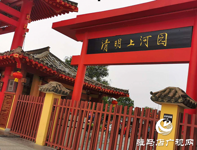 國慶旅游手記：國慶暢游《清明上河園》