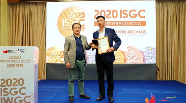 蔡洪坊系列酒拿下2020ISGC國際烈酒大賽大金獎、金獎、銀獎三項大獎