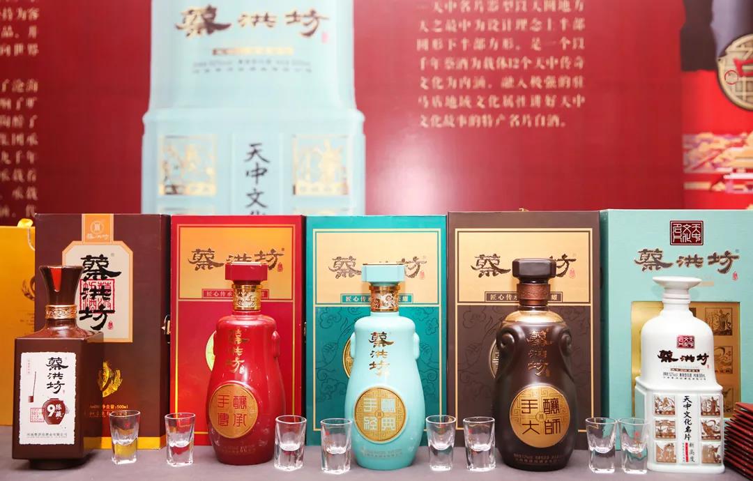 醉美豫酒！蔡洪坊酒業(yè)攜戰(zhàn)略新品手釀大師亮相三門峽