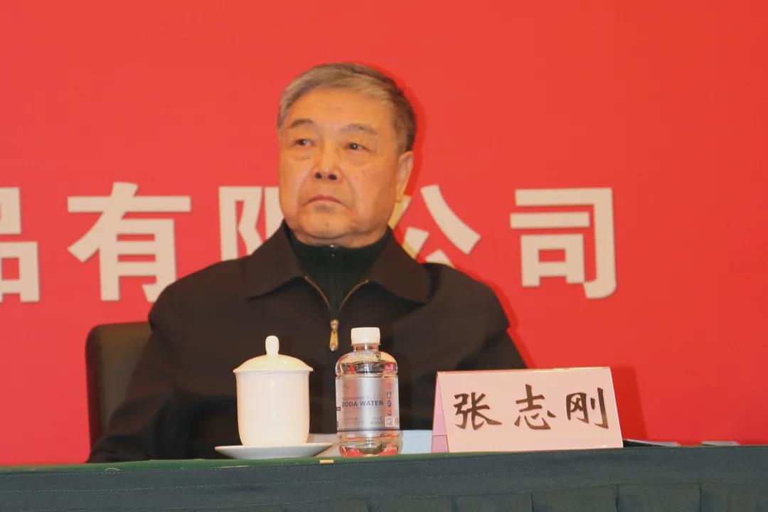 河南蔡洪坊酒業(yè)被授予“2020年全國商業(yè)質量獎”