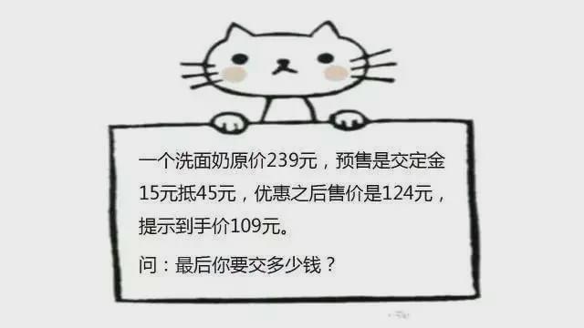  “雙11”來(lái)了！市消協(xié)：記住這6條，你就是八段“剁手黨”！