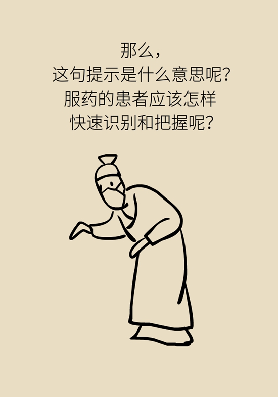 這一類人不適合用速效救心丸，快來自測一下