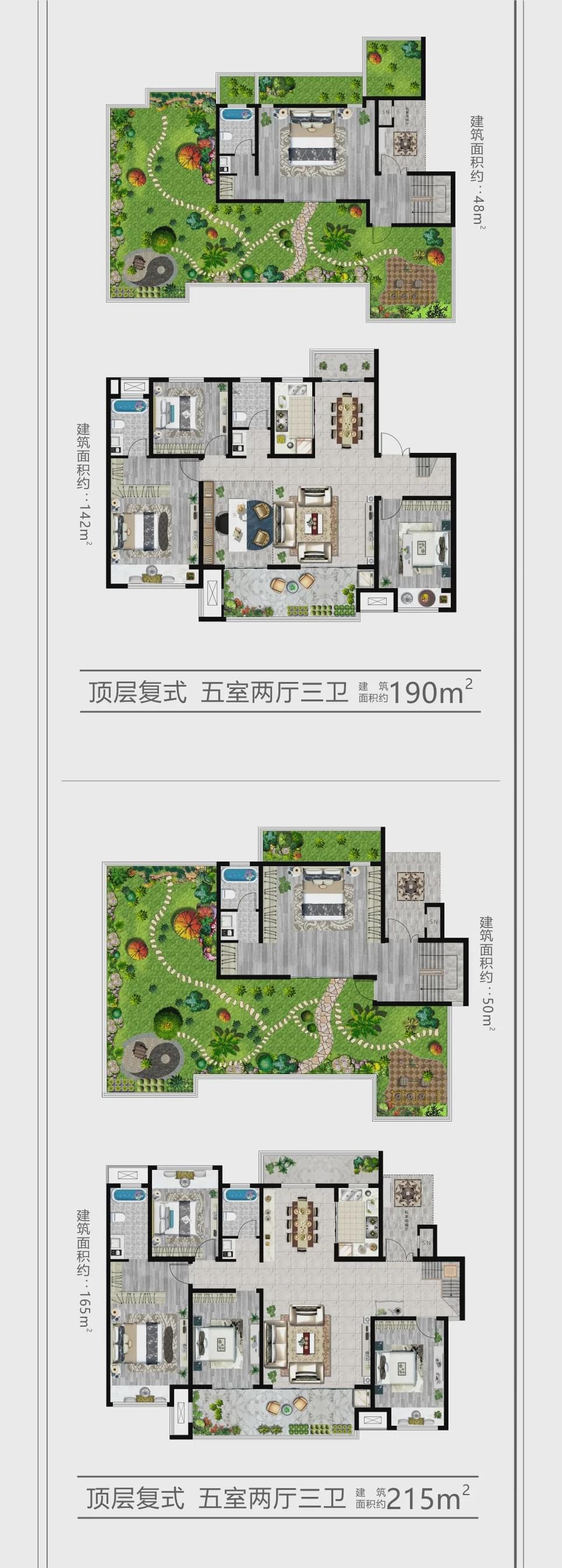 巨源城12月20日營銷中心&金裝樣板間即將盛大開放 ！