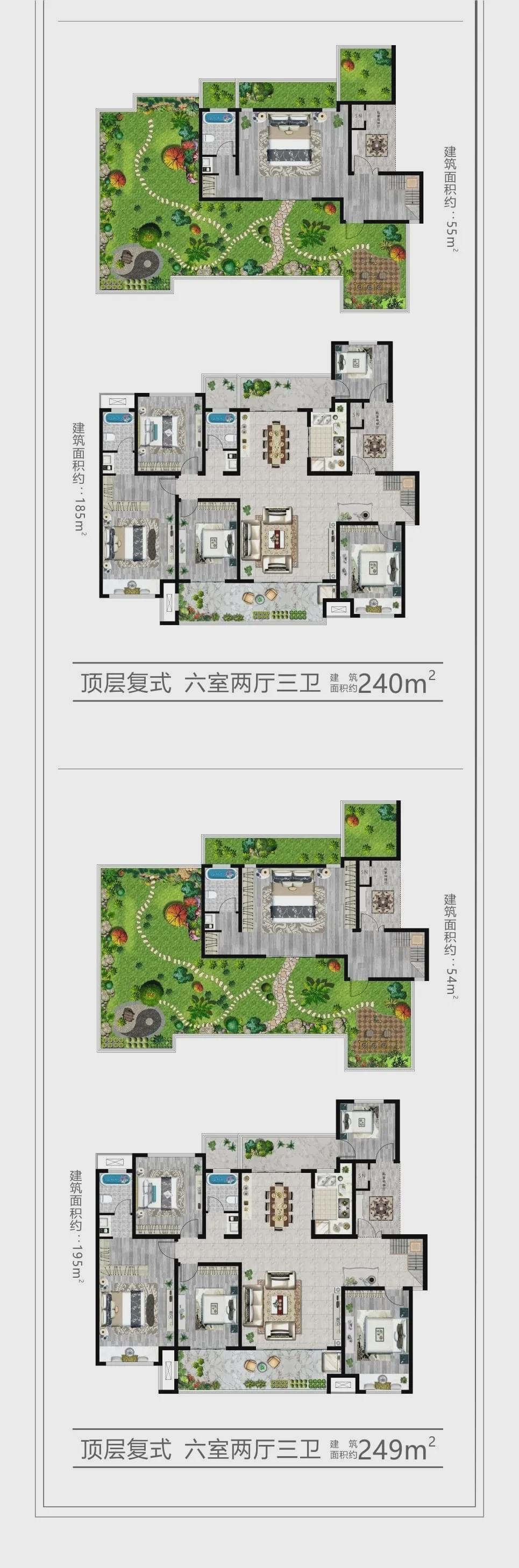 巨源城12月20日營銷中心&金裝樣板間即將盛大開放 ！