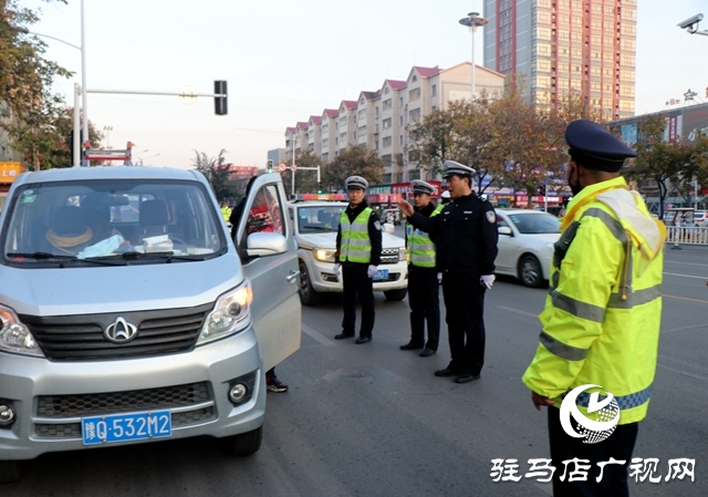 駐馬店市中心城區(qū)開展車輛亂停亂放行為整治活動