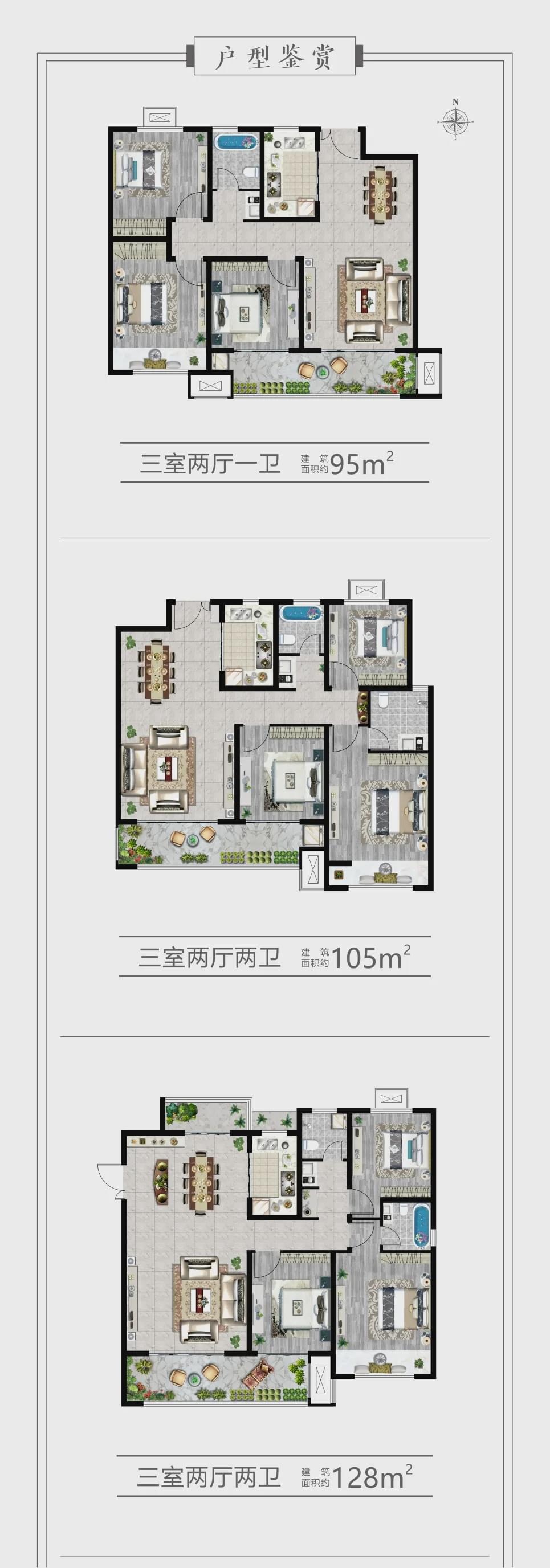 巨源城12月20日營銷中心&金裝樣板間即將盛大開放 ！