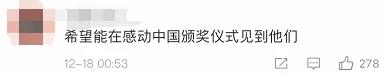 一個人獻(xiàn)一次血容易，一家人22年獻(xiàn)663次呢？