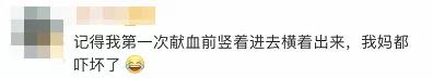 一個人獻(xiàn)一次血容易，一家人22年獻(xiàn)663次呢？