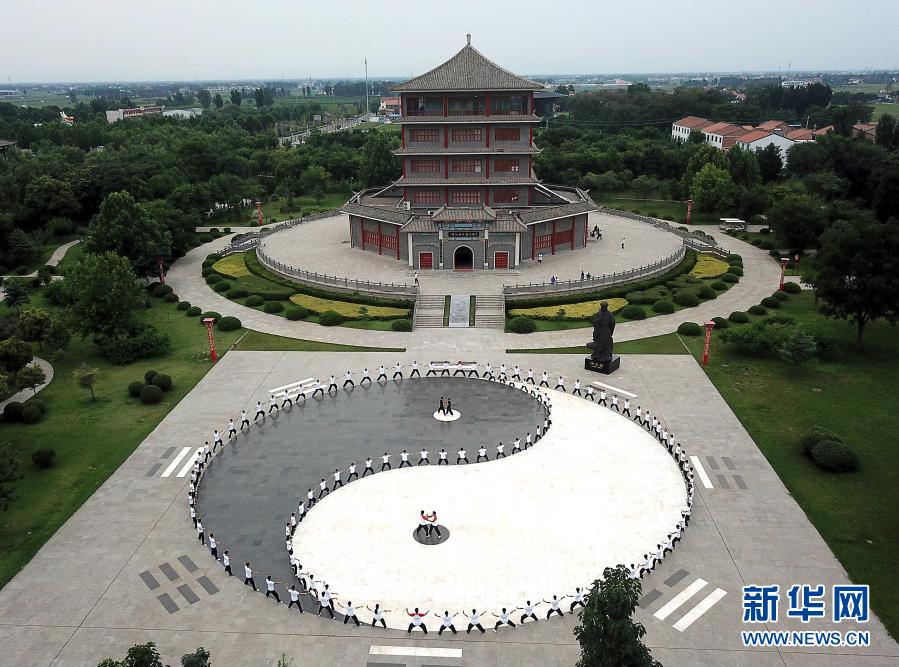 太極拳申遺成功