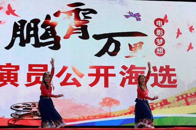 電影《鵬霄萬(wàn)里》演員公開(kāi)海選活動(dòng)在駐馬店舉行