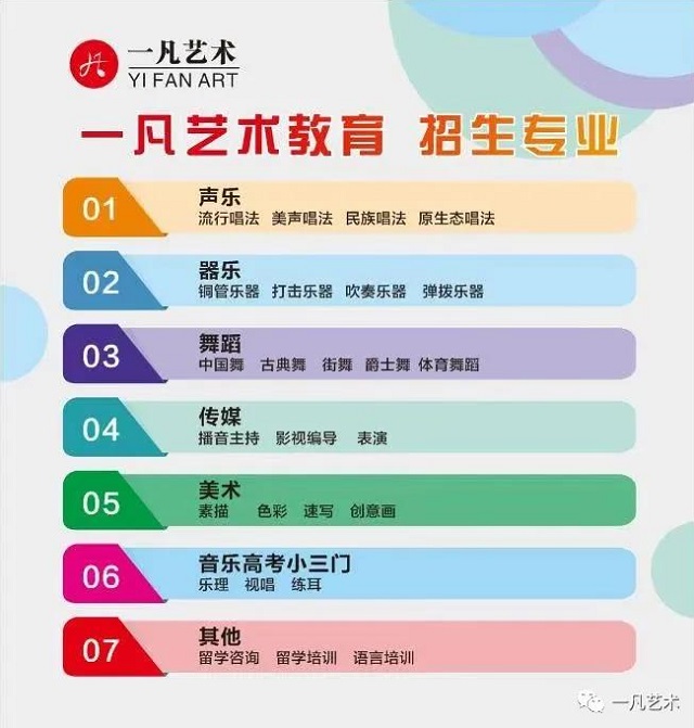 一凡藝術(shù)，給不一樣的你送福利了！