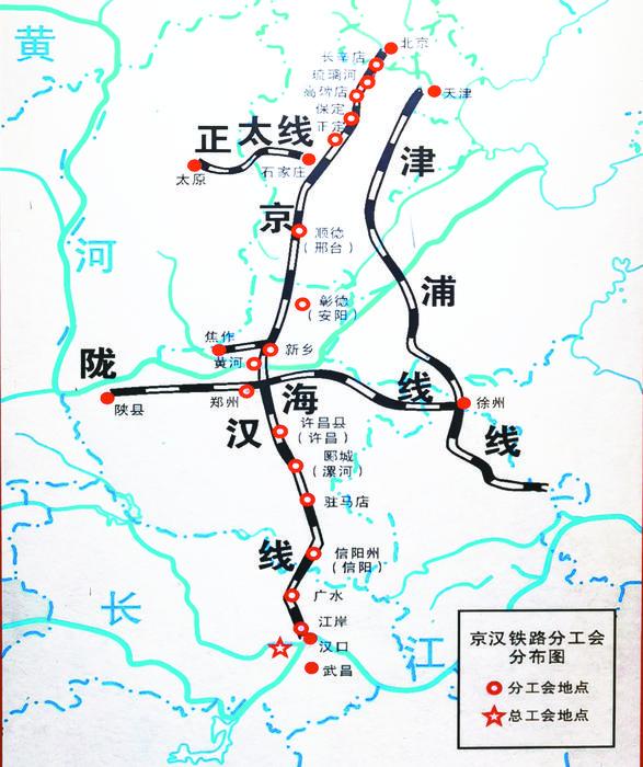 京漢鐵路見(jiàn)證工人力量