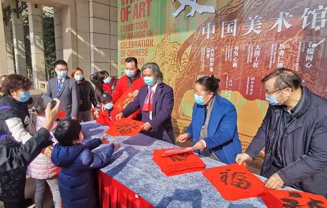 過(guò)新年，中國(guó)美術(shù)館為觀眾送“福”