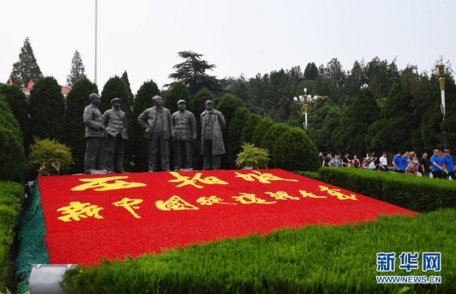 鐘華論：風(fēng)雨蒼黃百年路，高歌奮進(jìn)新征程——從黨史學(xué)習(xí)教育中汲取智慧力量 