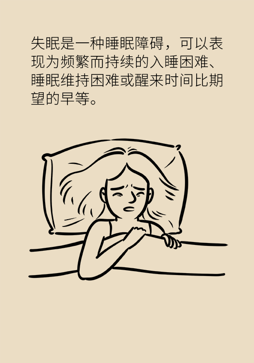 沾枕頭就睡說明睡得好？教你幾招擁有好睡眠