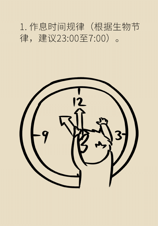 沾枕頭就睡說明睡得好？教你幾招擁有好睡眠