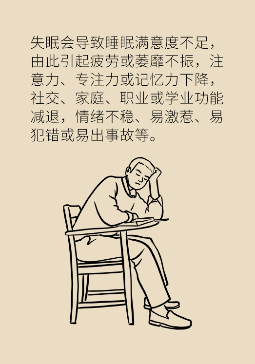 沾枕頭就睡說明睡得好？教你幾招擁有好睡眠