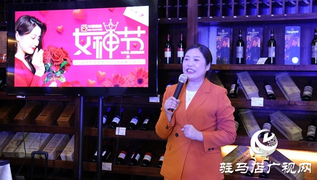 2021“華源酒業(yè)暨“女神節(jié)”品酒會