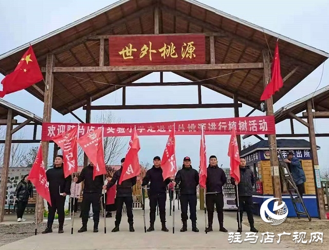 駐馬店實驗小學開展“ 愛綠護綠”義務植樹活動