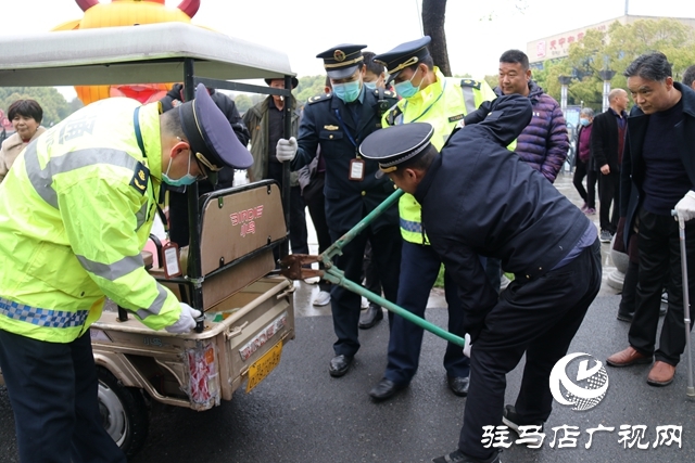 駐馬店市中心城區(qū)電動車整治第一天，有人被罰！