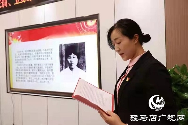 驛城區(qū)委宣傳部機關舉行學黨史 悟思想”紅色家書誦讀會