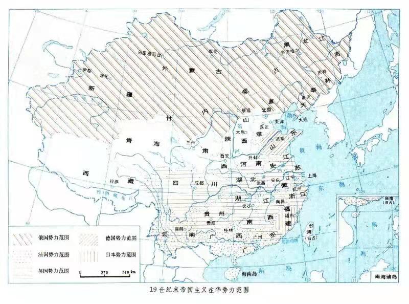 學(xué)者談《辛丑條約》與國家安全：重溫歷史，提高警惕