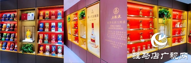 華源名酒城五糧液旗艦店上蔡店舉行開業(yè)慶典