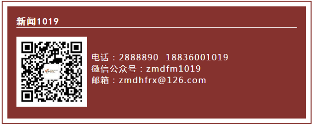 【1019重磅】駐馬店廣播電視臺(tái)綜合廣播全新改版在即，新主播精彩亮相！