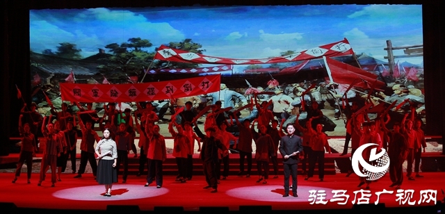 駐馬店市舉行慶祝中國(guó)共產(chǎn)黨成立100周年大型文藝演出