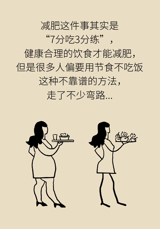 真的有越吃越瘦的食物？這些高纖維食物了解一下