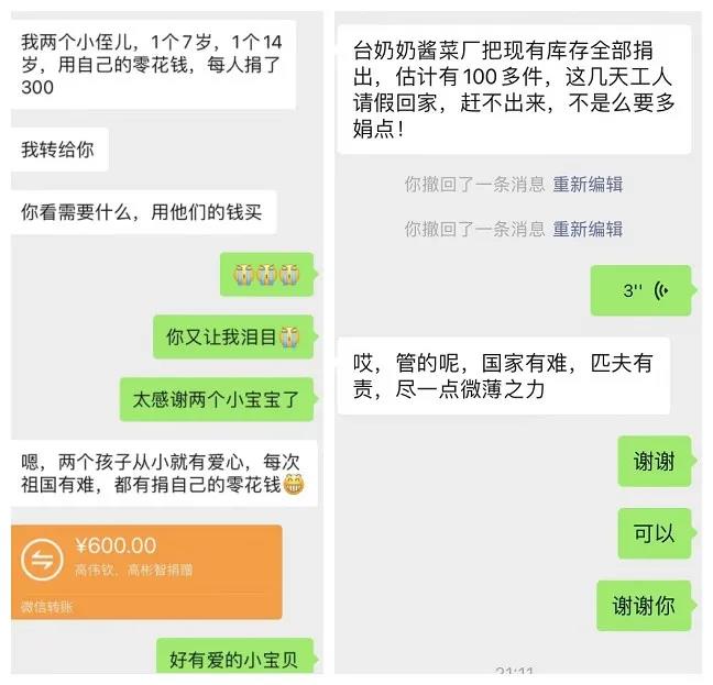 河南，我是云南，風(fēng)雨同舟我們一起扛！