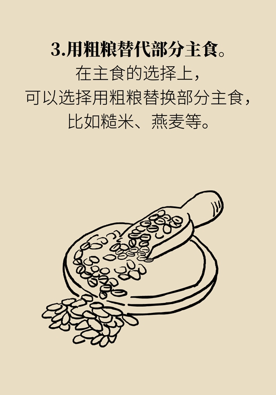 真的有越吃越瘦的食物？這些高纖維食物了解一下