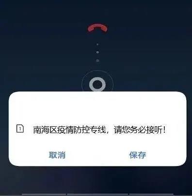 全員核酸檢測不出報告？假的！