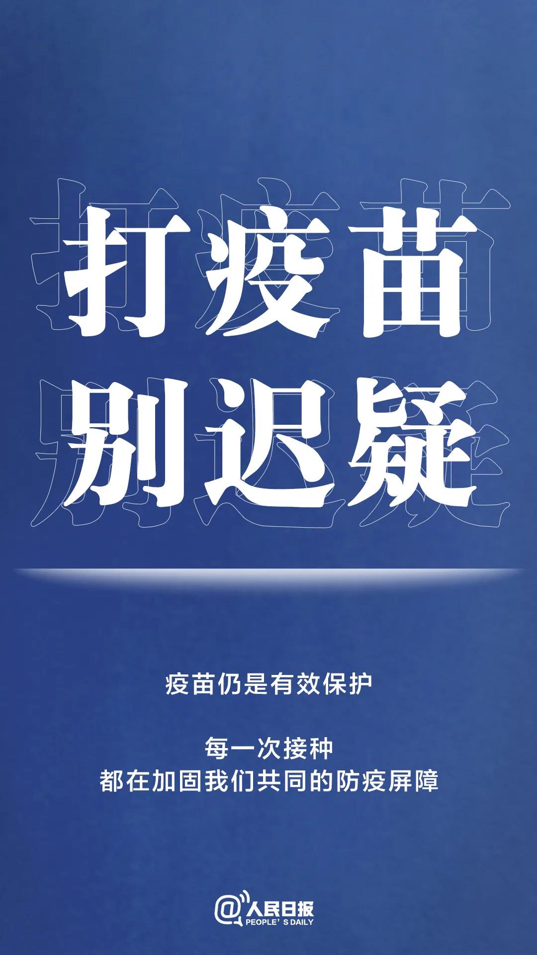 轉(zhuǎn)擴(kuò)！最新防疫守則，請(qǐng)收好！