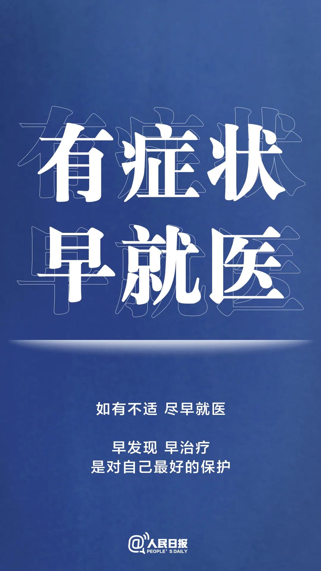 轉(zhuǎn)擴(kuò)！最新防疫守則，請(qǐng)收好！