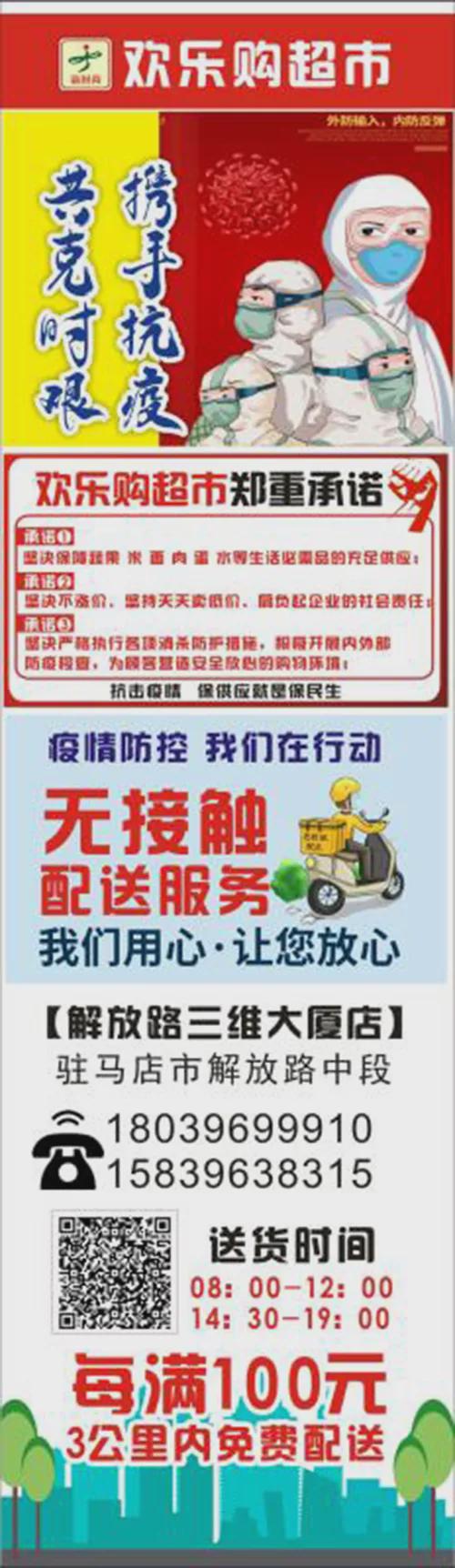 8月10日市區(qū)商超主要食品、防疫用品最新價格，11類食品價格下調(diào)