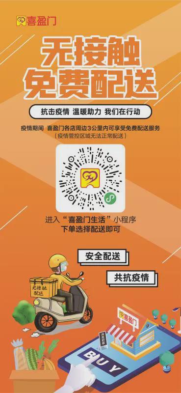 8月10日市區(qū)商超主要食品、防疫用品最新價格，11類食品價格下調(diào)