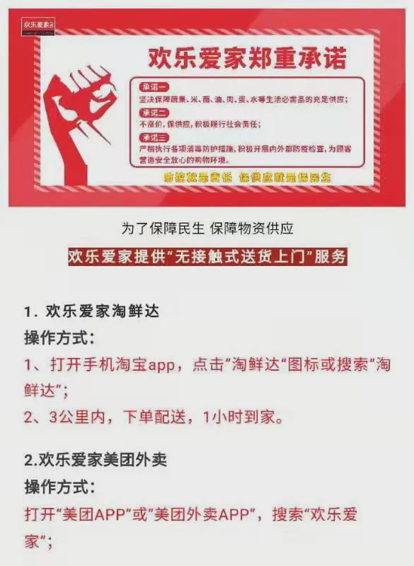 8月10日市區(qū)商超主要食品、防疫用品最新價格，11類食品價格下調(diào)